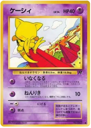 アブラ