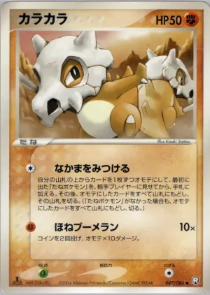 キューボン