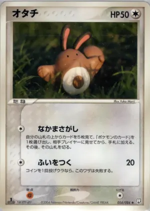 セントレット