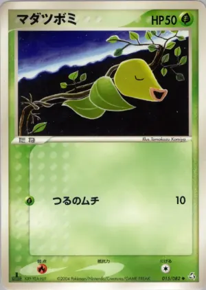ベルスプラウト