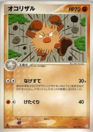 プライム