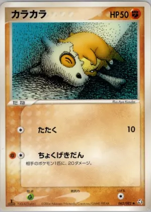 キューボン