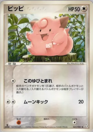 クリーフ