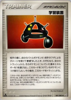 exp。共有