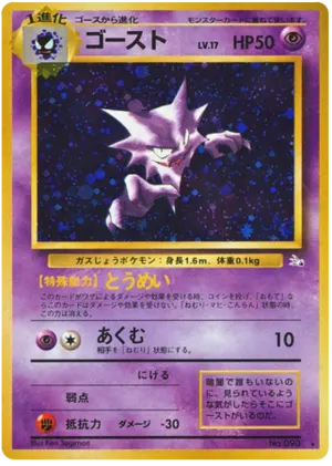 ハンター