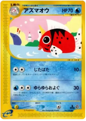 航海