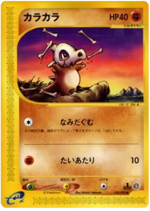 キューボン
