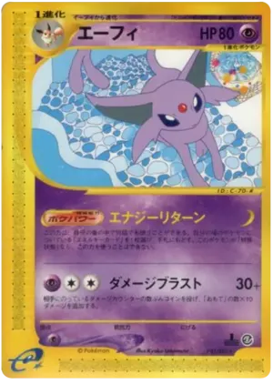 Espeon -045/092