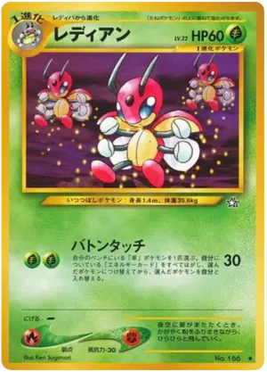 クラビー