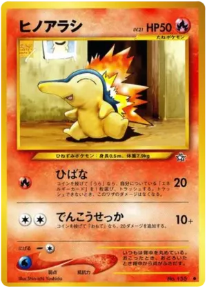アブラ