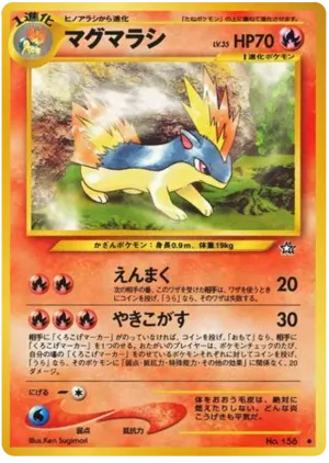 ディグレット