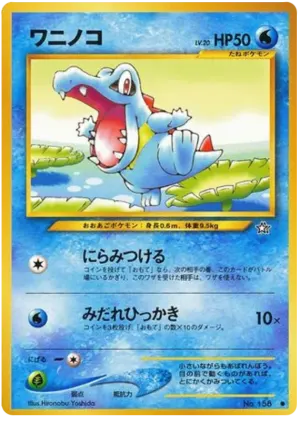 幼虫