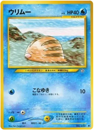 槍