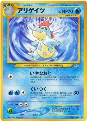 タウロス