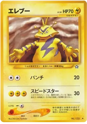 フラフィー