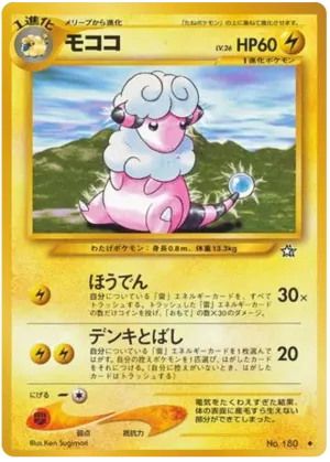 ハンター