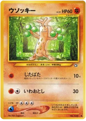 エネルギー電荷