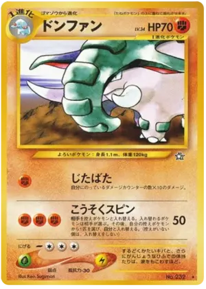 メアリーの衝動