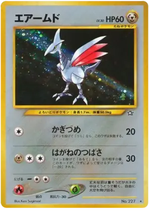ポケモンナース