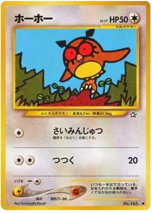 ビルのメンテナンス