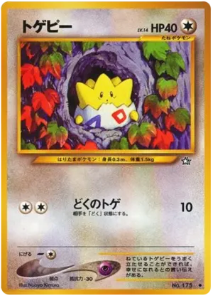 蝶