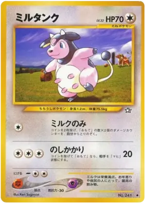 おしっこ