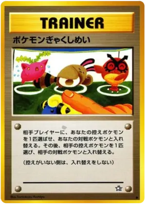 マグビー