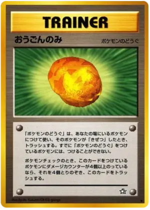 キングラー