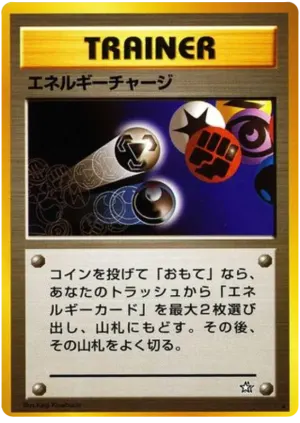 ミュー
