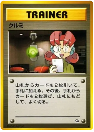 マチャンプ