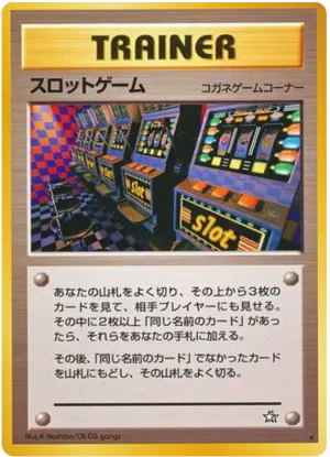 ゴーレム