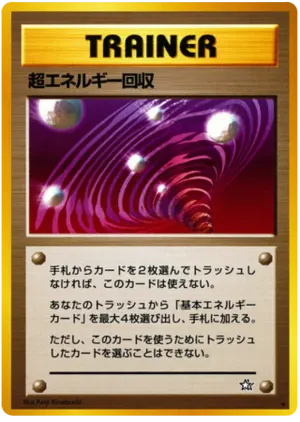 恐れて