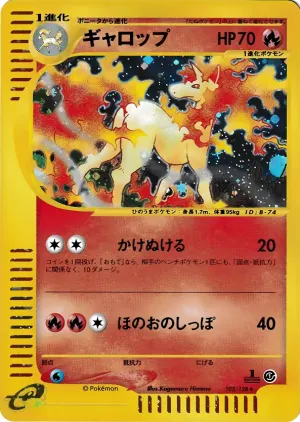 Rapidash