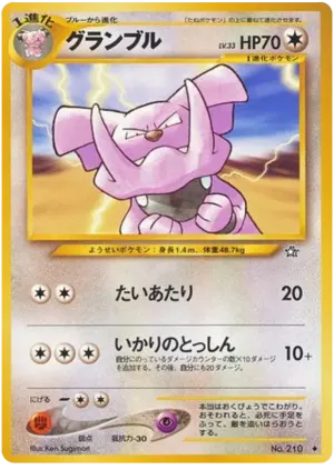 vileplume