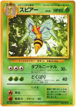 beedrill