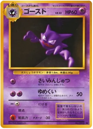 ハンター