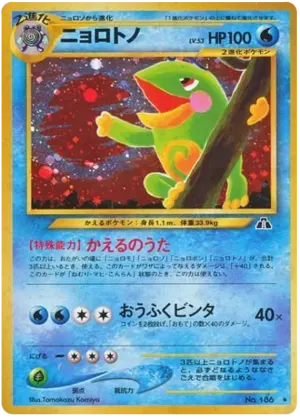 Bellossom