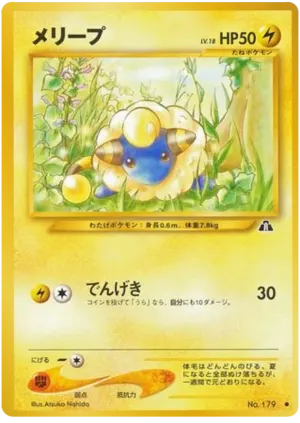 Bellossom