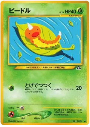 暗闇