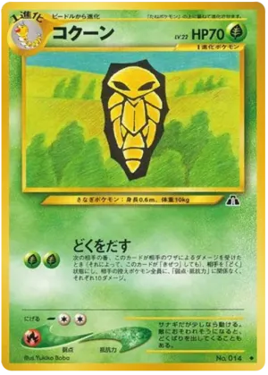ベルスプラウト