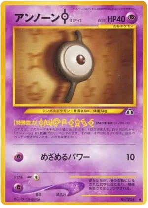 ニネタール