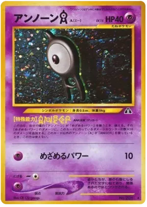 テンタクルエル