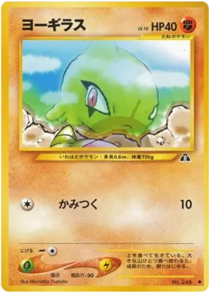 馬