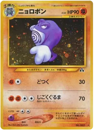 ラントン