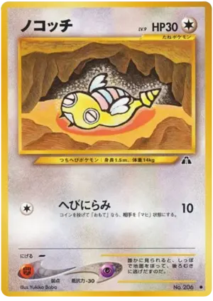 フラフィー