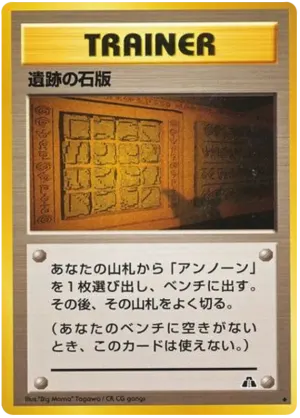 マンキー
