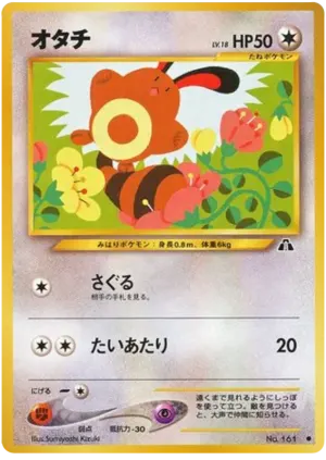 Mareep