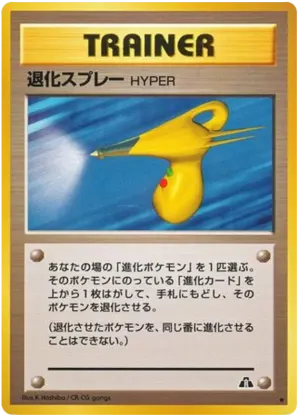 onix