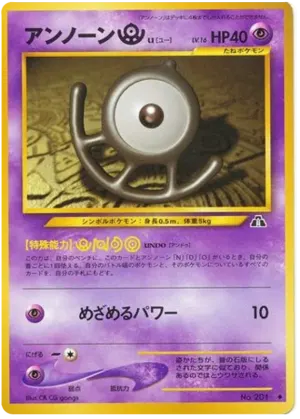 Tentacool