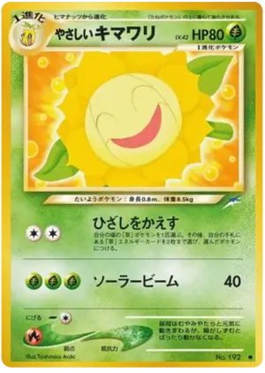 beedrill